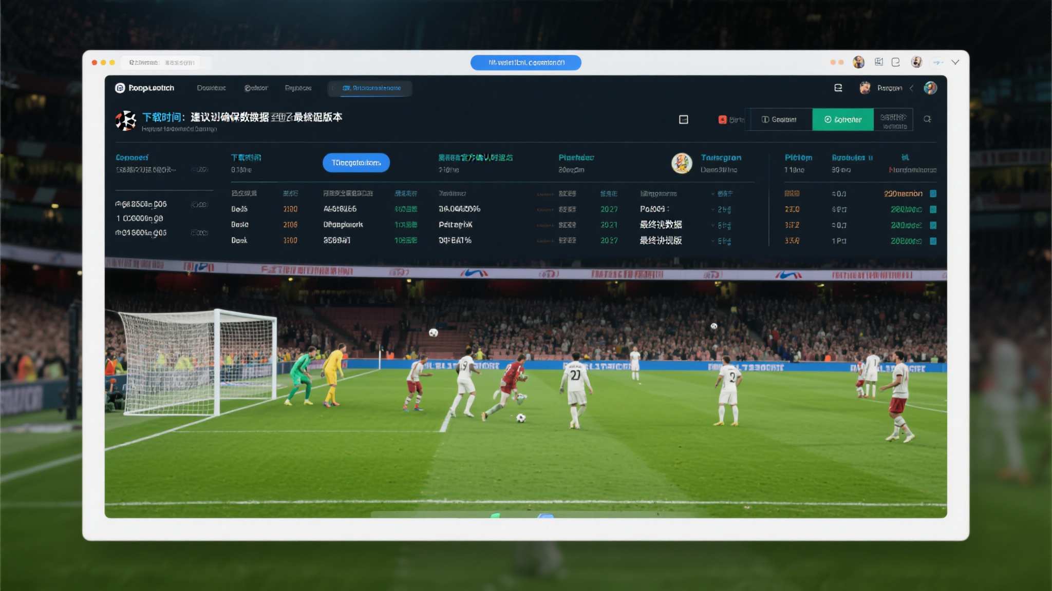 世界杯投注介绍